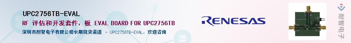 UPC2756TB-EVALӦ-ǵ