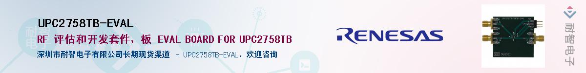UPC2758TB-EVALӦ-ǵ