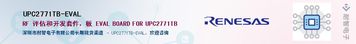 UPC2771TB-EVALӦ-ǵ