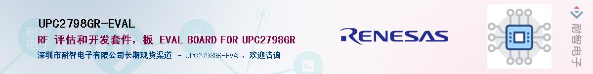 UPC2798GR-EVALӦ-ǵ