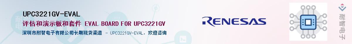 UPC3221GV-EVALӦ-ǵ