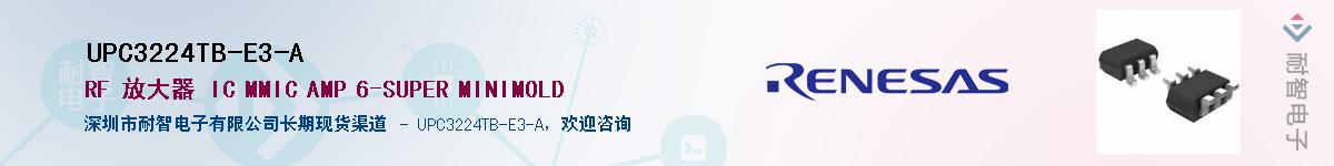 UPC3224TB-E3-AӦ-ǵ