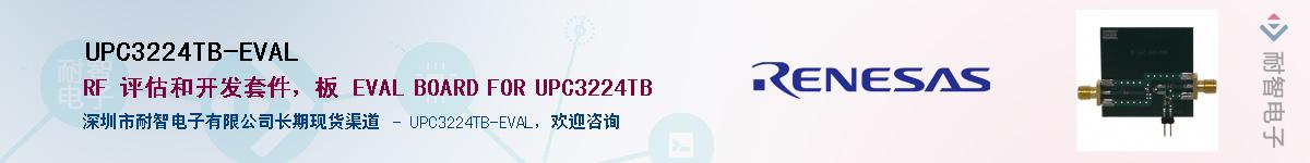 UPC3224TB-EVALӦ-ǵ