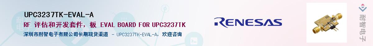 UPC3237TK-EVAL-AӦ-ǵ
