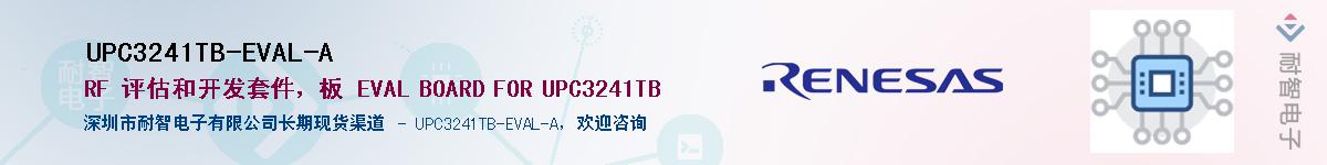 UPC3241TB-EVAL-AӦ-ǵ