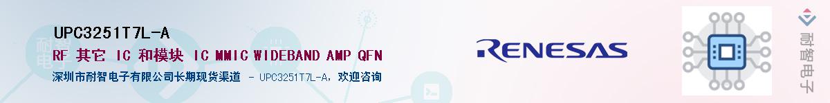 UPC3251T7L-AӦ-ǵ