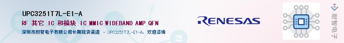UPC3251T7L-E1-AӦ-ǵ