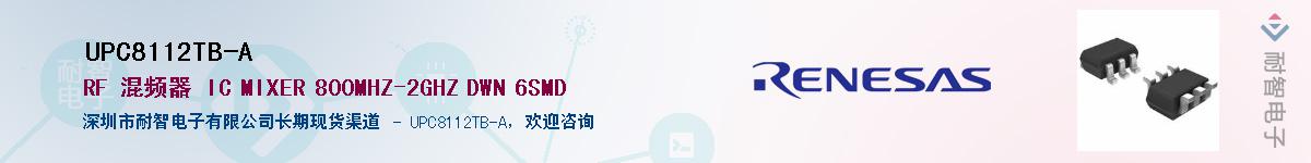 UPC8112TB-AӦ-ǵ