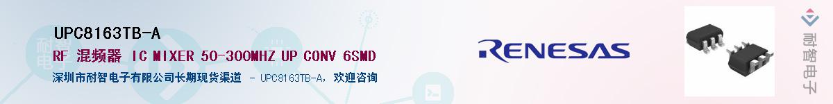 UPC8163TB-AӦ-ǵ