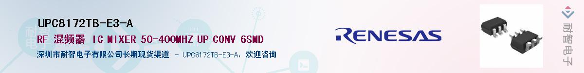 UPC8172TB-E3-AӦ-ǵ