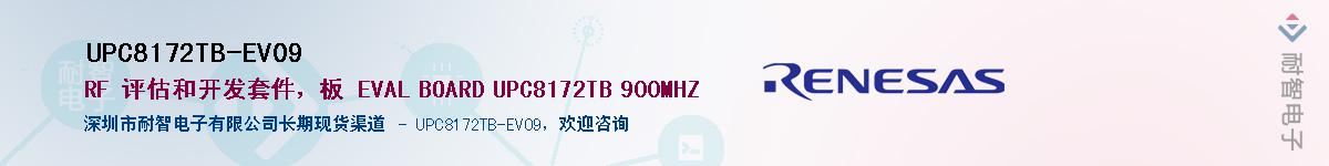 UPC8172TB-EV09Ӧ-ǵ