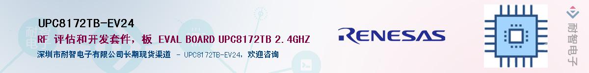 UPC8172TB-EV24Ӧ-ǵ