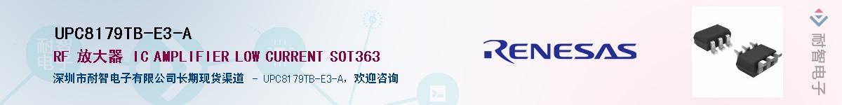 UPC8179TB-E3-AӦ-ǵ