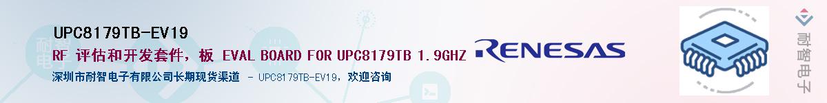 UPC8179TB-EV19Ӧ-ǵ