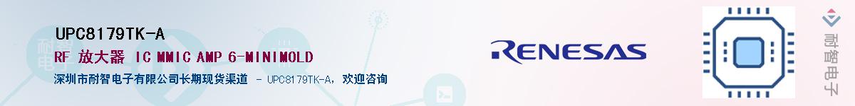 UPC8179TK-AӦ-ǵ