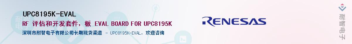 UPC8195K-EVALӦ-ǵ
