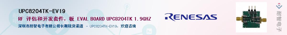 UPC8204TK-EV19Ӧ-ǵ