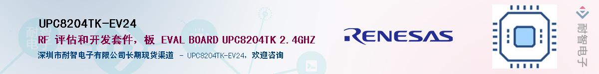 UPC8204TK-EV24Ӧ-ǵ