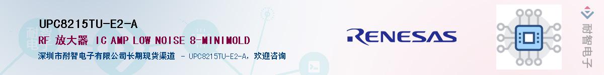 UPC8215TU-E2-AӦ-ǵ