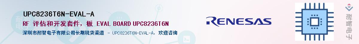 UPC8236T6N-EVAL-AӦ-ǵ