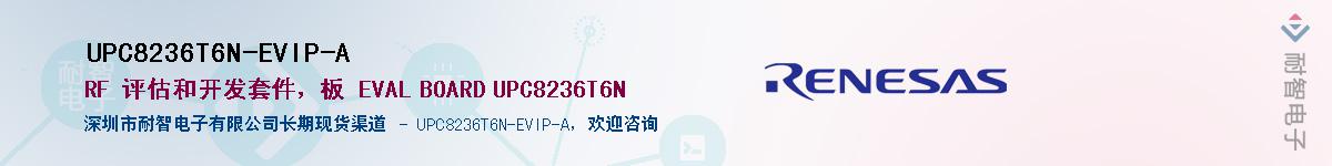 UPC8236T6N-EVIP-AӦ-ǵ