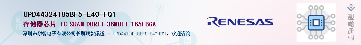 UPD44324185BF5-E40-FQ1Ӧ-ǵ