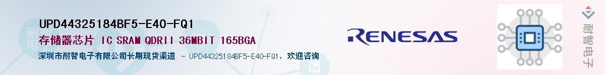 UPD44325184BF5-E40-FQ1Ӧ-ǵ