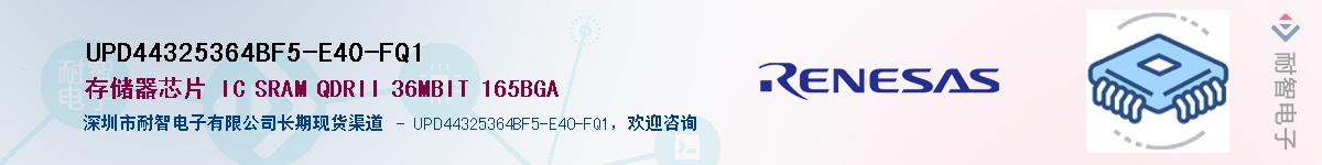 UPD44325364BF5-E40-FQ1Ӧ-ǵ