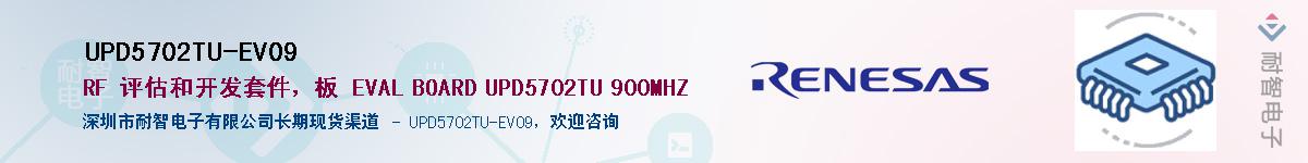 UPD5702TU-EV09Ӧ-ǵ