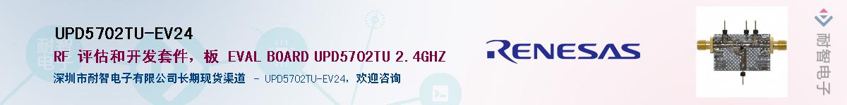 UPD5702TU-EV24Ӧ-ǵ