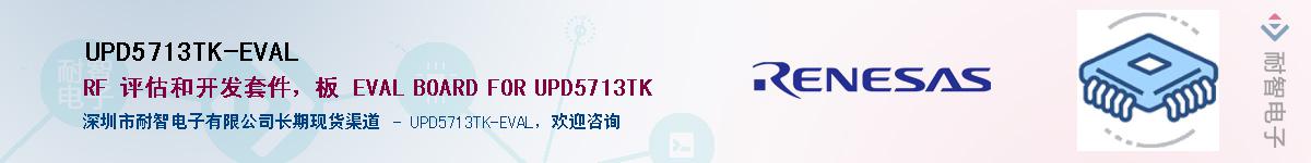 UPD5713TK-EVALӦ-ǵ
