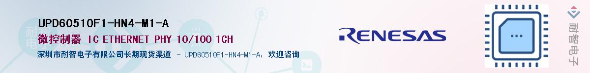 UPD60510F1-HN4-M1-AӦ-ǵ