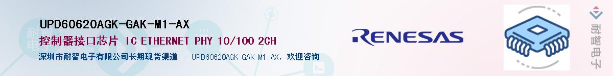 UPD60620AGK-GAK-M1-AXӦ-ǵ