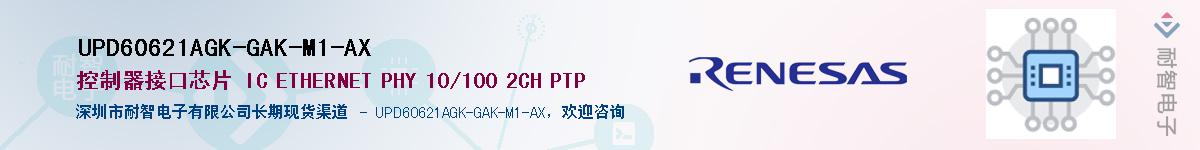 UPD60621AGK-GAK-M1-AXӦ-ǵ