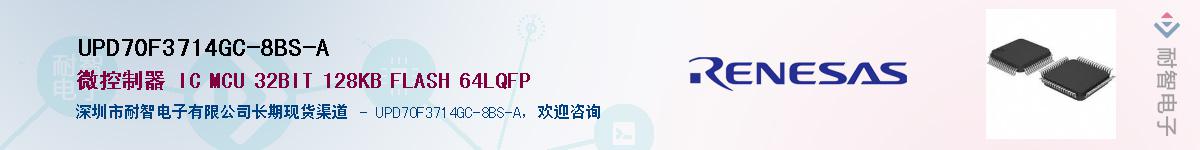 UPD70F3714GC-8BS-AӦ-ǵ
