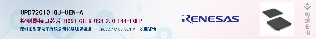 UPD720101GJ-UEN-AӦ-ǵ