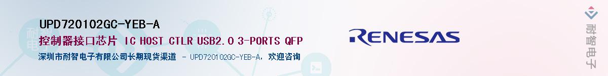 UPD720102GC-YEB-AӦ-ǵ