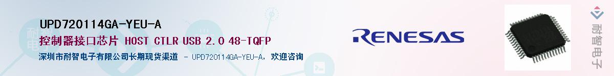 UPD720114GA-YEU-AӦ-ǵ