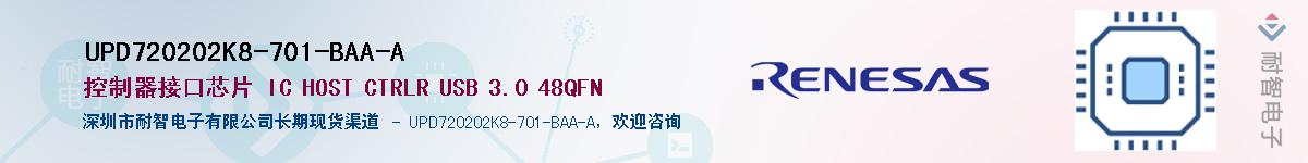UPD720202K8-701-BAA-AӦ-ǵ