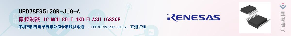 UPD78F9512GR-JJG-AӦ-ǵ