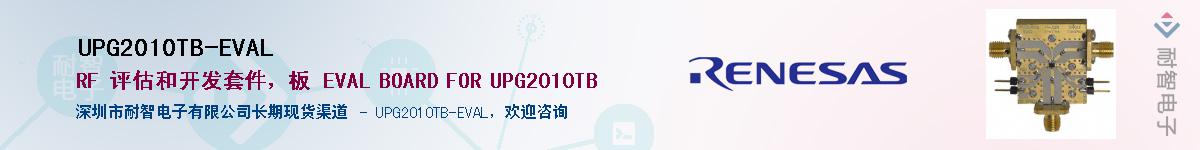 UPG2010TB-EVALӦ-ǵ
