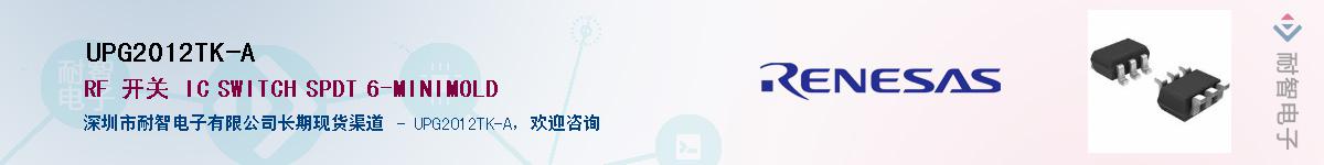 UPG2012TK-AӦ-ǵ