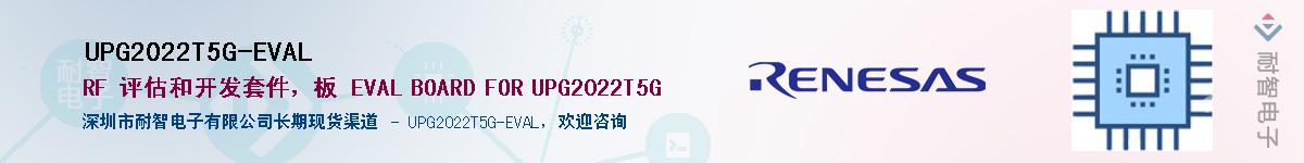 UPG2022T5G-EVALӦ-ǵ