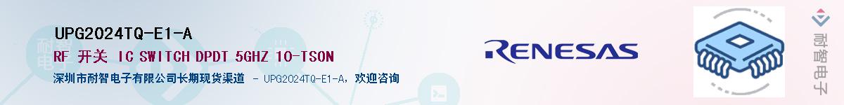 UPG2024TQ-E1-AӦ-ǵ