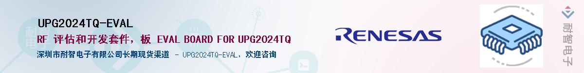 UPG2024TQ-EVALӦ-ǵ