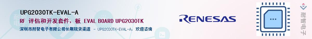 UPG2030TK-EVAL-AӦ-ǵ