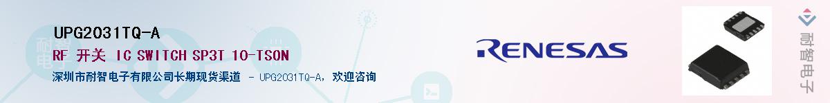 UPG2031TQ-AӦ-ǵ