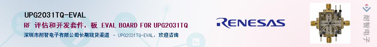 UPG2031TQ-EVALӦ-ǵ
