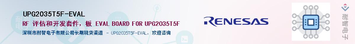 UPG2035T5F-EVALӦ-ǵ