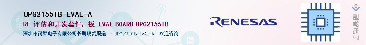 UPG2155TB-EVAL-AӦ-ǵ